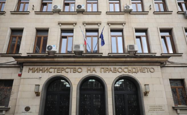 Назначават нов заместник-министър на правосъдието