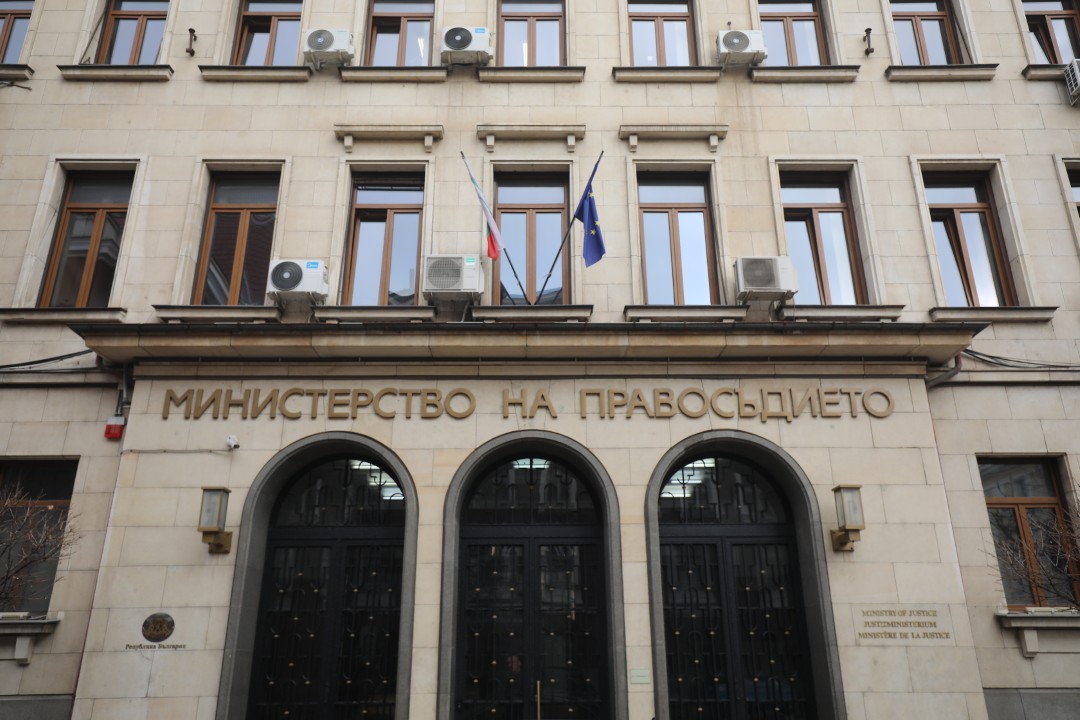 Назначават нов заместник-министър на правосъдието