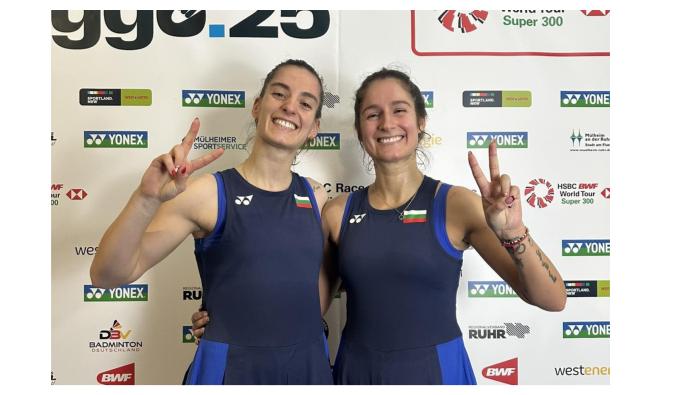 Сестри Стоеви германия мюлхайм