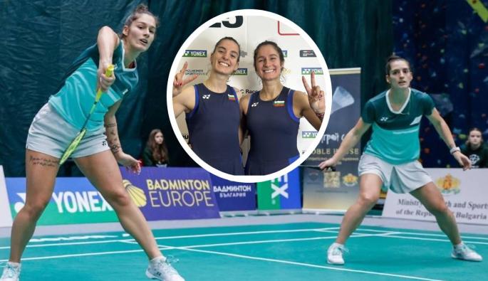 Сестри Стоеви германия мюлхайм