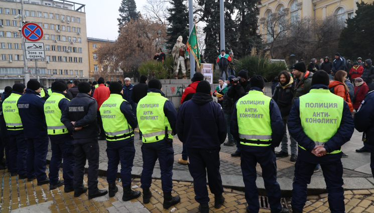 протест - ОТНОВО НА УЛИЦАТА СРЕЩУ ЕВРОТО: 