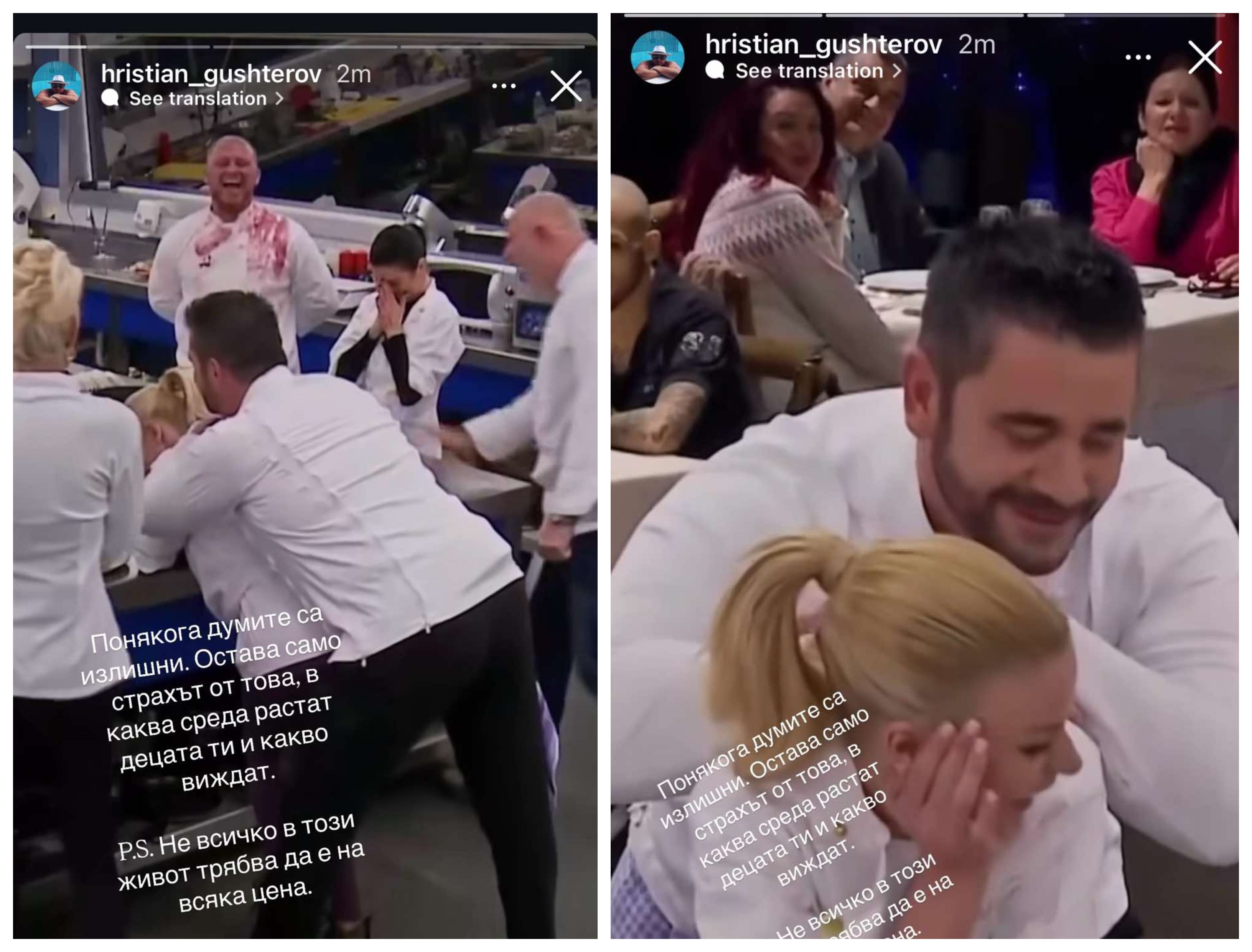 шеф Ангелов