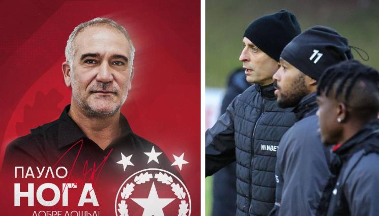 ЦСКА - Директор и легенда надъхват „червените“ преди дербито (ВИДЕО)