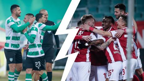 Купа на България