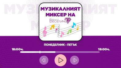 Музикален миксер