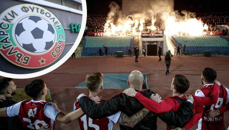 ЦСКА - Всички без Лудогорец отнесоха глоби или наказания след мачовете за Купата