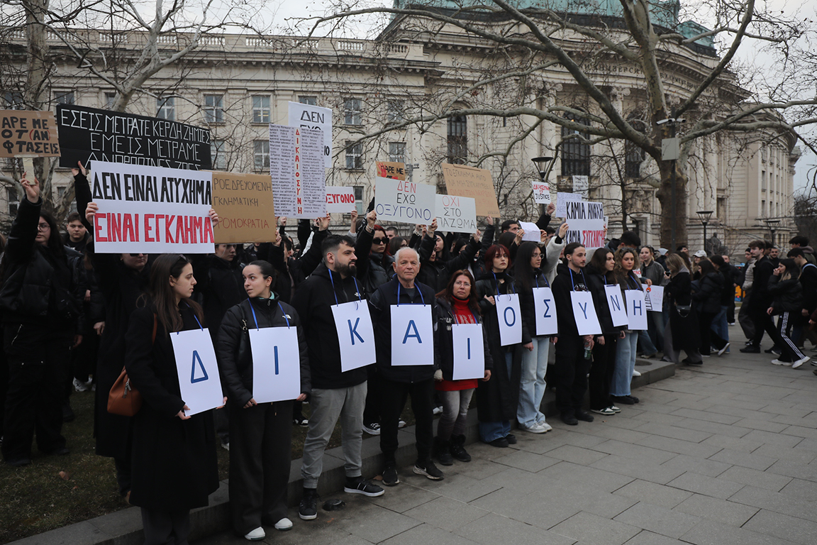 <p>Митингът в София бе от 17.00 ч. в градината &quot;Св. Климент Охридски&quot; срещу Софийския университет.</p>