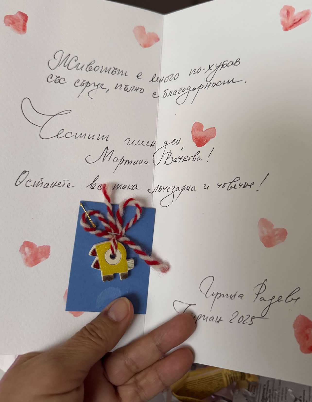 Мартина Вачкова