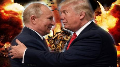 Путин Тръмп