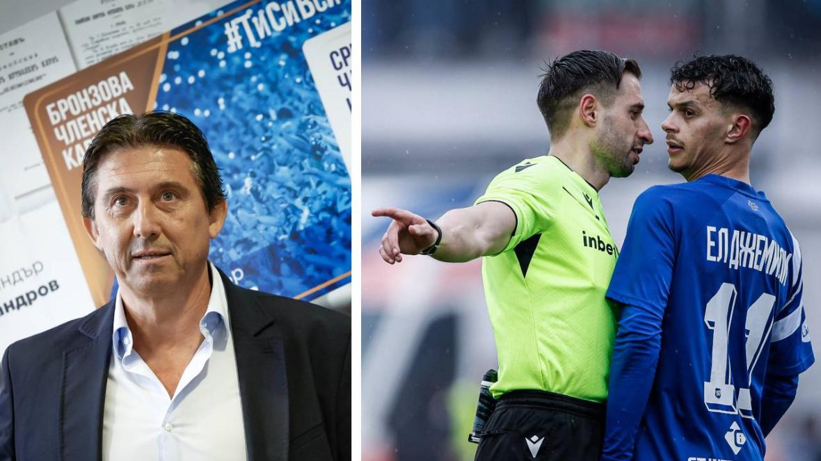 Даниел Боримиров