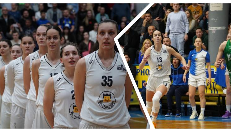 баскетбол - Драма в Монтана: 2 точки решиха спора за Купата при баскетболистките