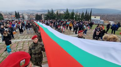 Честваме Освобождението на България