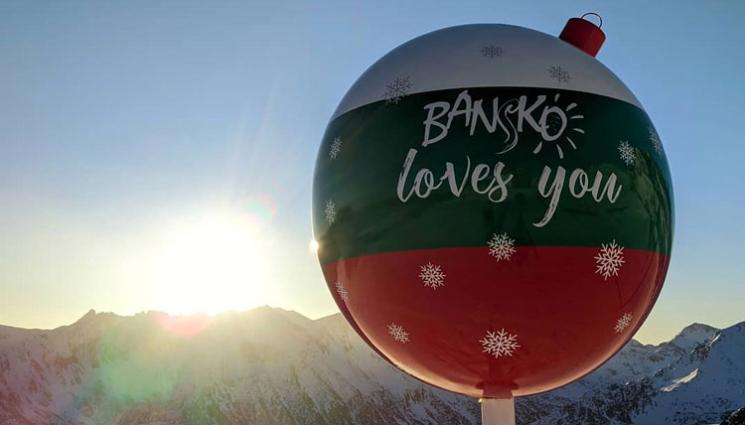 Банско - Банско празнува 3 март с огромен трибагреник (ГАЛЕРИЯ+ВИДЕО)