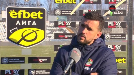 ефбетлига бгфутбол