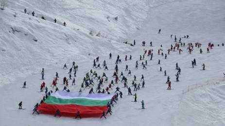 Бъндеришка поляна