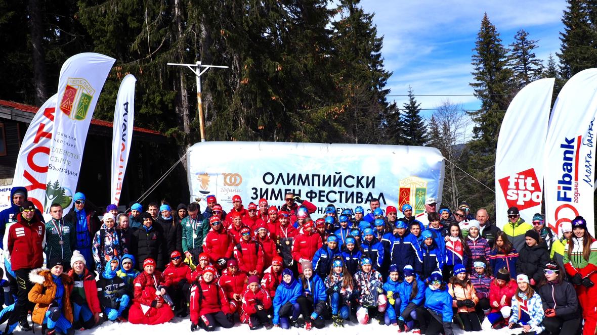 Олимпийски фестивал