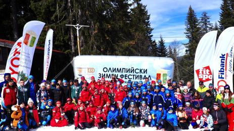 Олимпийски фестивал