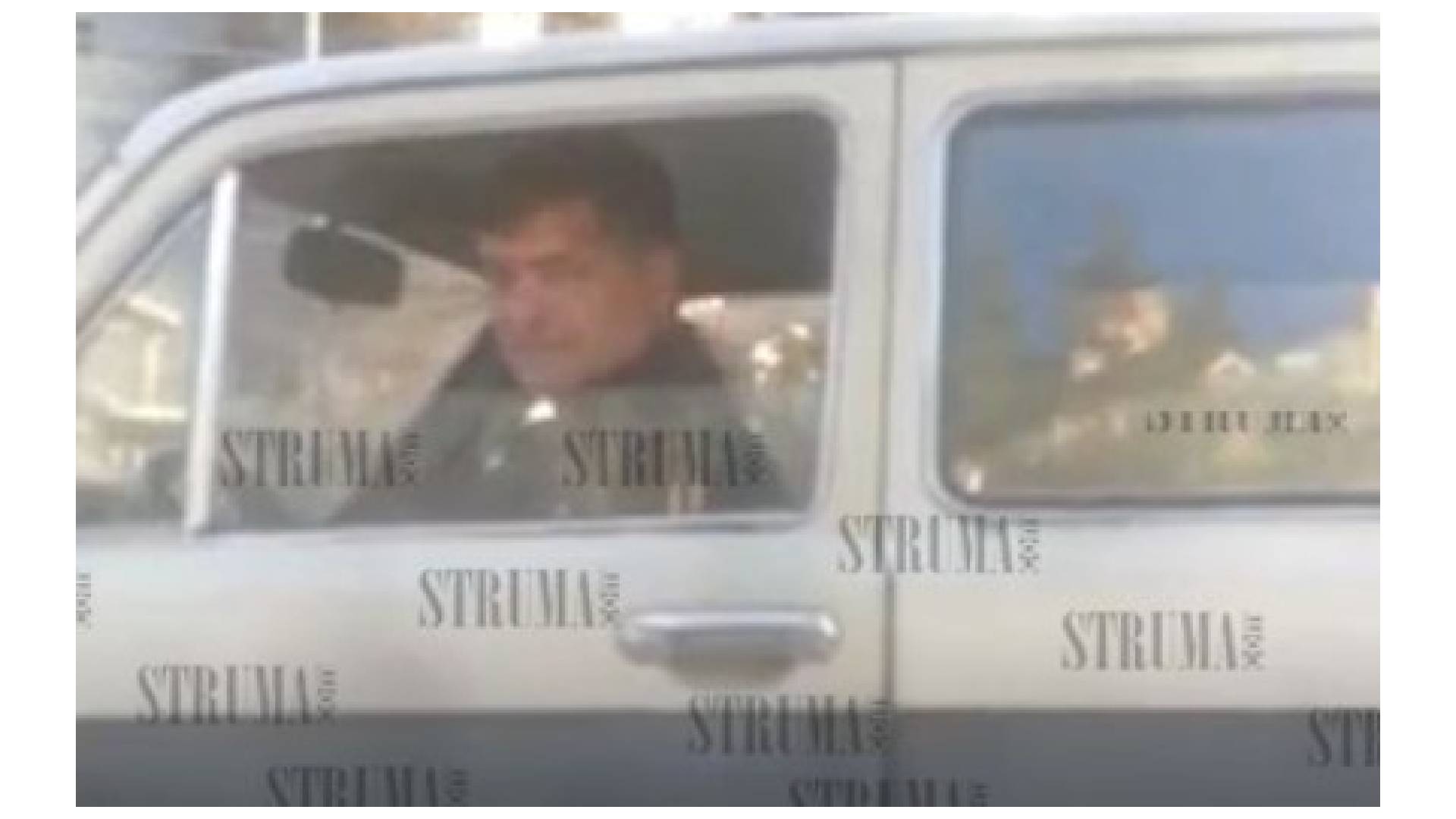 Костадин Дункин