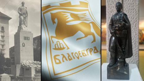 македонски четник паметник