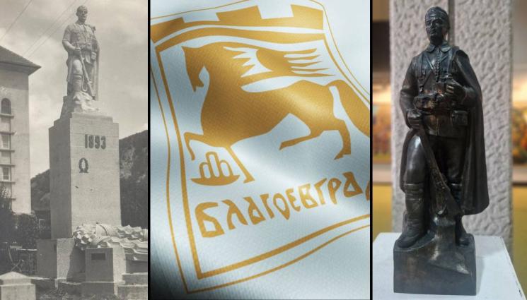 македонски четник паметник - Възстановяват паметника на незнайния македонски четник в Благоевград