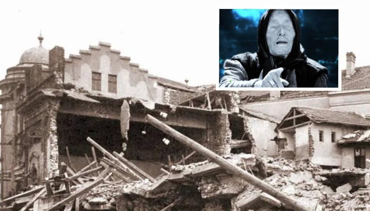 Ванга земетресение Свищов Вранча трус - КОШМАРЪТ В СВИЩОВ: 48 години от жестокото земетресение - Ванга го предсказала година по-рано! (СНИМКИ)