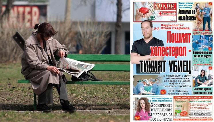 Здраве с Телеграф - Ето какво ще откриете в новия брой на приложението 