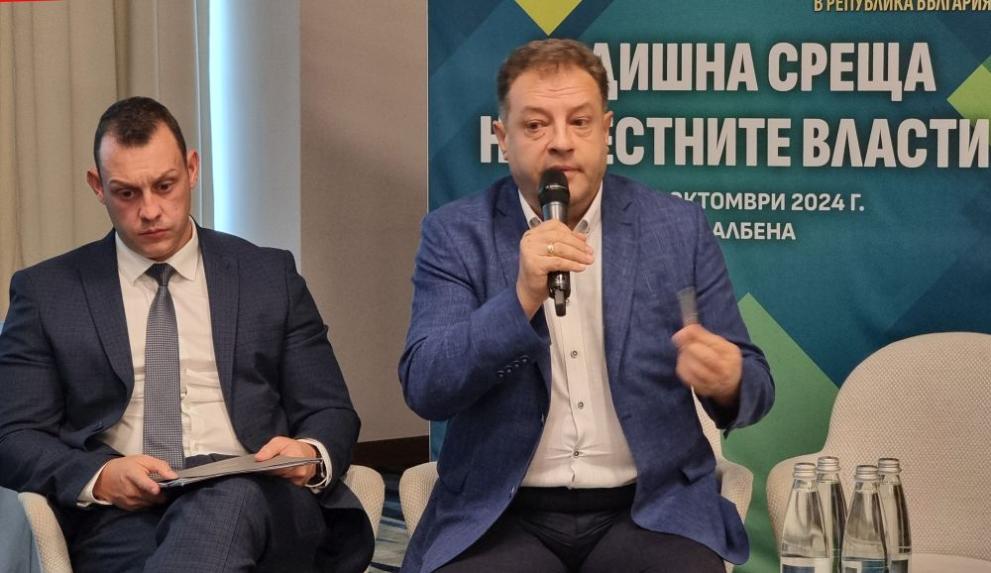 Националното сдружение на общините в България (НСОРБ) ще проведе 38-ото