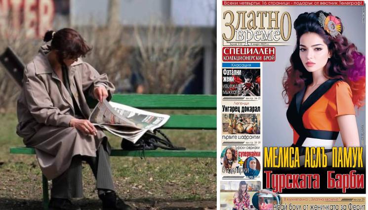 златно време - Ето какво ще откриете в новия брой на приложението „Златно време” на вестник „Телеграф”...