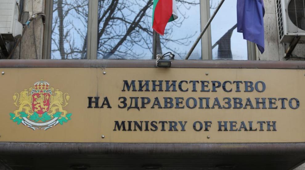 Здравното министерство с позиция по казуса с болницата в Перник