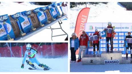 купа Банско ски