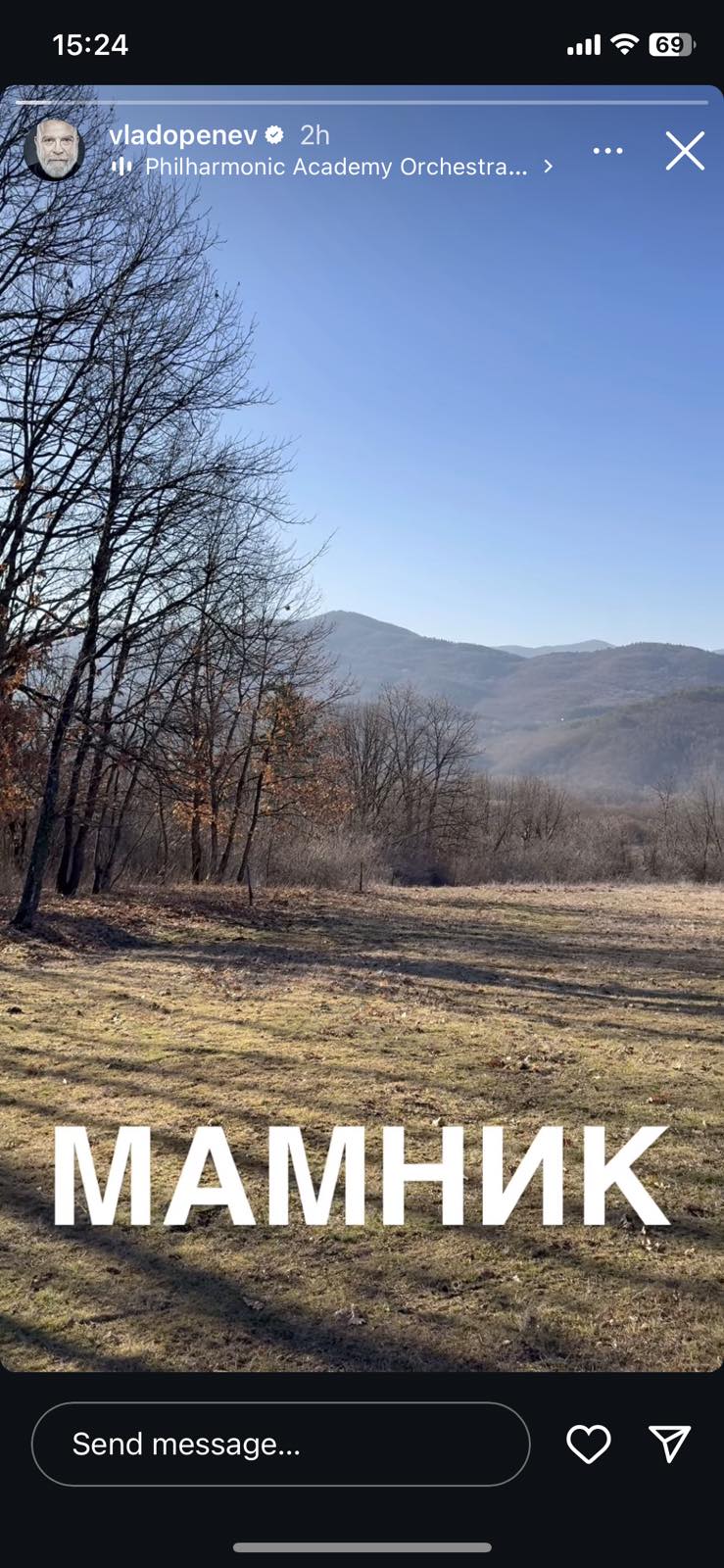 владо пенев