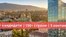 Стаж инсайт
