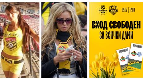 Ботев Пловдив 8 март