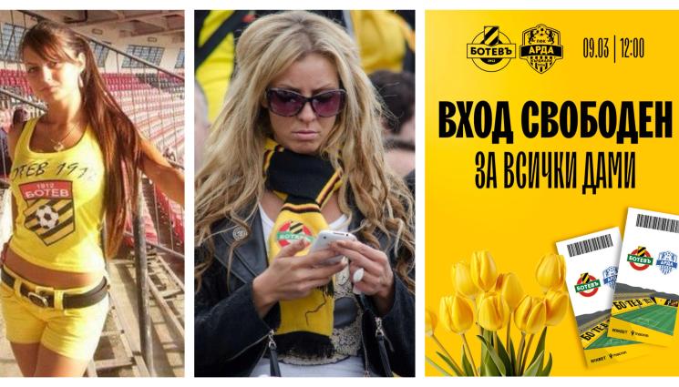 Ботев Пловдив 8 март - 24 часа след 8 март Ботев Пловдив пуска гратис дамите на „Колежа” срещу Арда