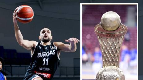 Купа на България