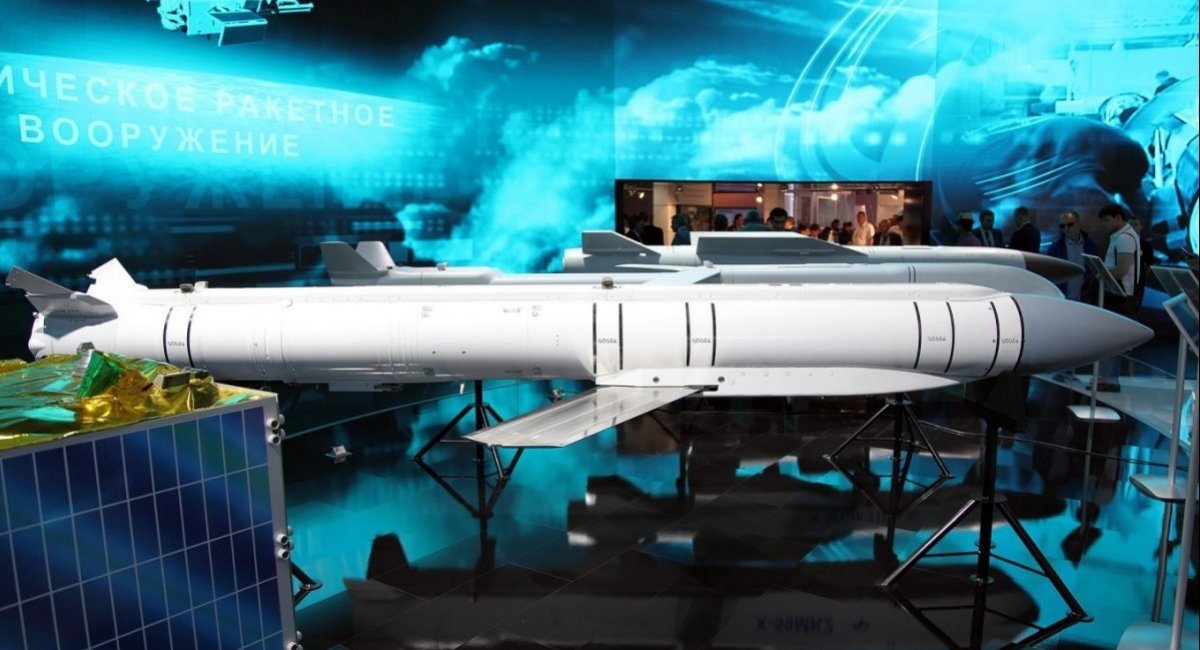 Ракета бомба