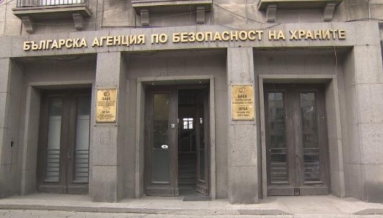 БАБХ - БАБХ задържа над 570 кг храни без документи на „Капитан Андреево”