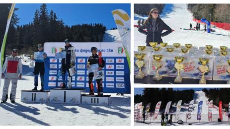 купа Пампорово