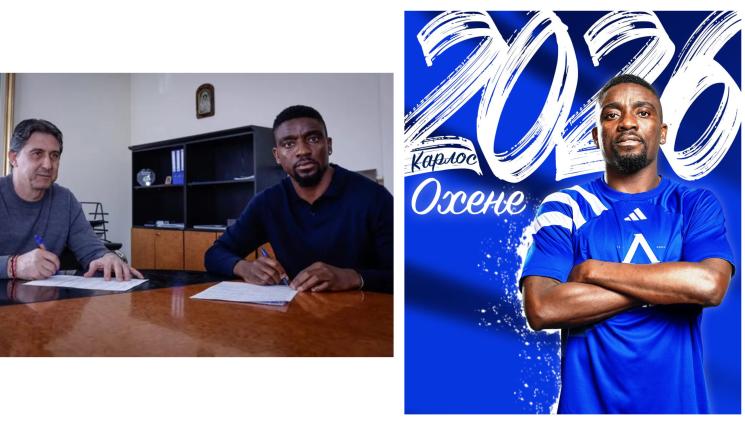Карлос Охене - Охене не изохка, преподписа до следващото лято