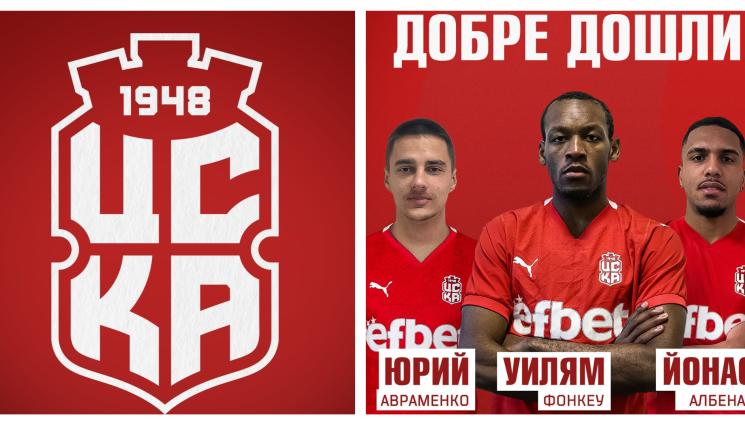 ЦСКА 1948 нови играчи - Троен трансфер в бистришкото четирибуквие