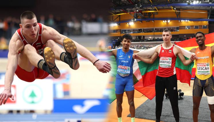 Божидар Саръбоюков Апелдорн - Божидар Саръбоюков номиниран за втори супертрофей