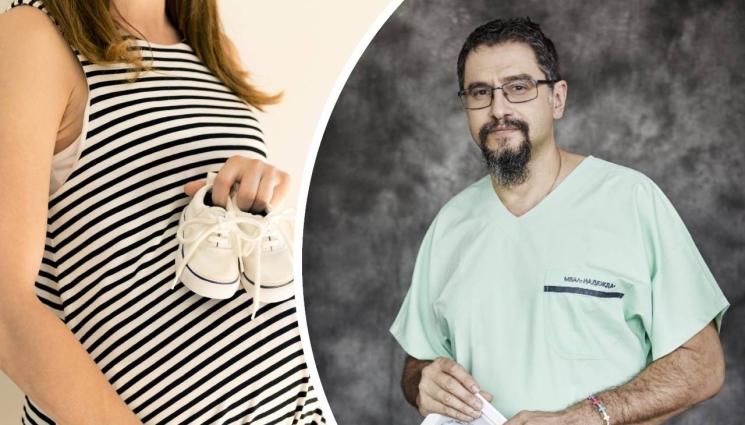 георги стаменов - НАДЕЖДА ЗА БЕБЕ: Как стресът и имунитетът влияят върху репродуктивното здраве при жените