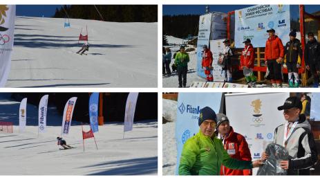 Олимпийски фест Пампорово