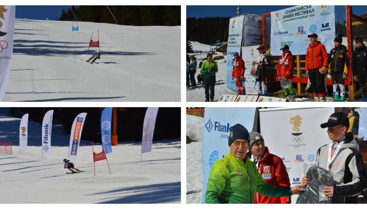Олимпийски фест Пампорово - Витоша ски и Рилец спечелиха най-много медали в гигантския слалом в Пампорово