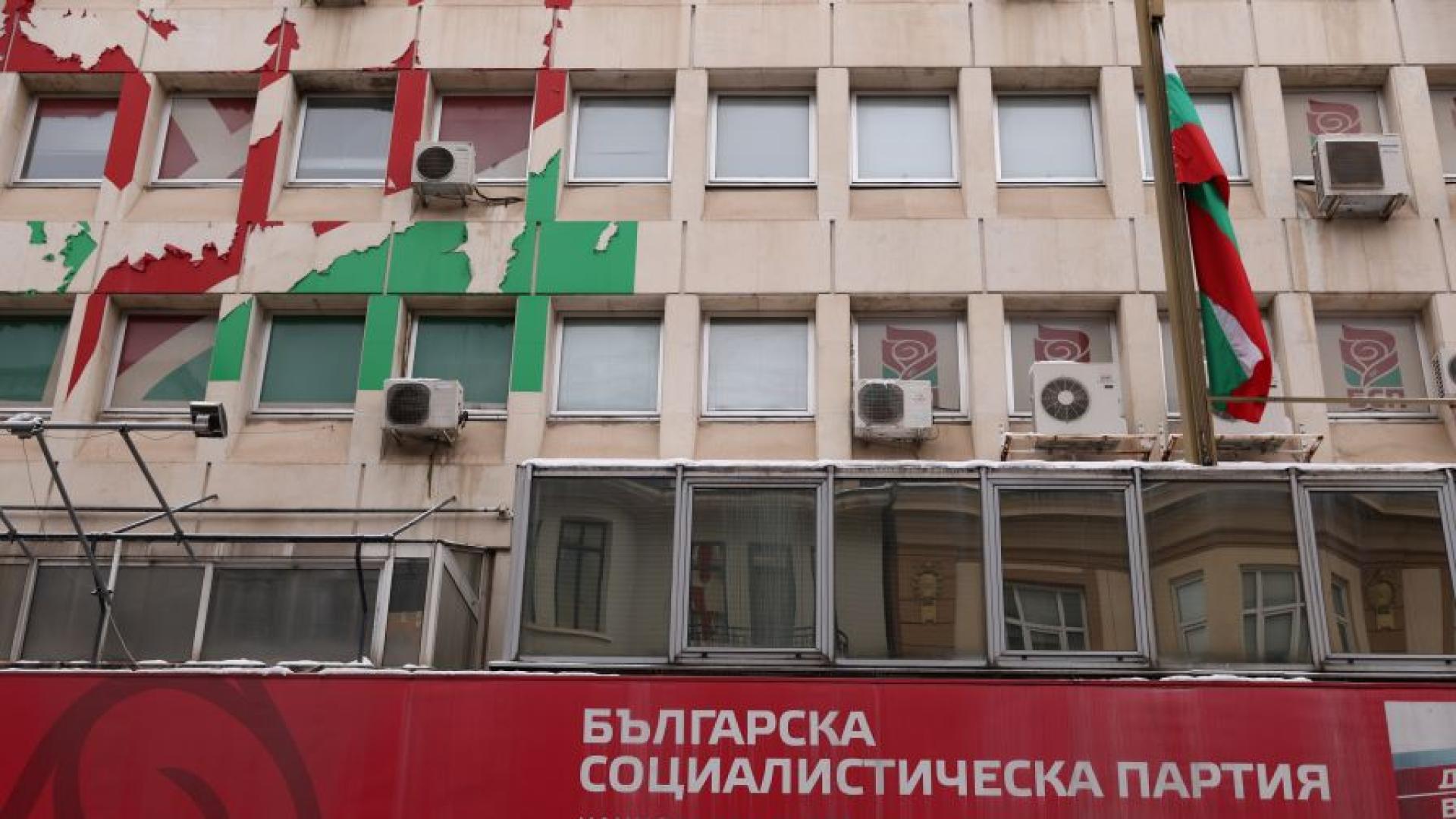 Новоизбраният Националeн съвет на БСП ще проведе своето първо заседание