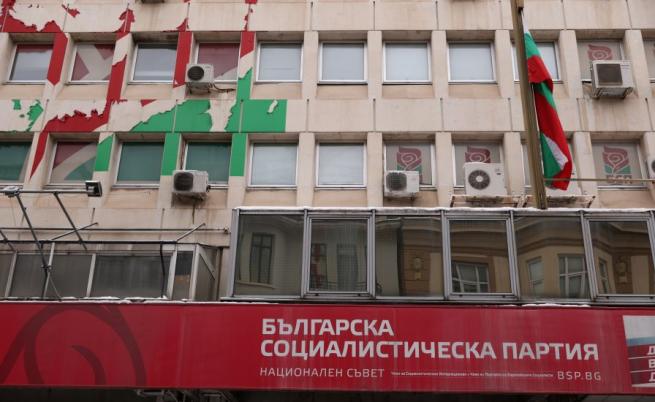 БСП обсъжда декларация в подкрепа на еврото