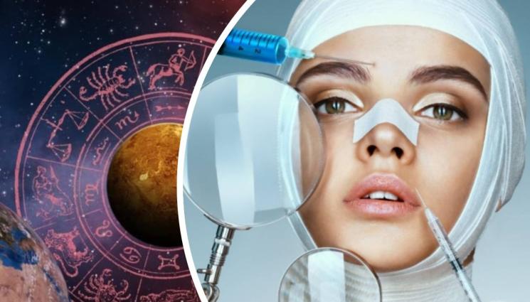 венера пластични операции - Астролози алармират: Венера стана опасна за пластичните операции!