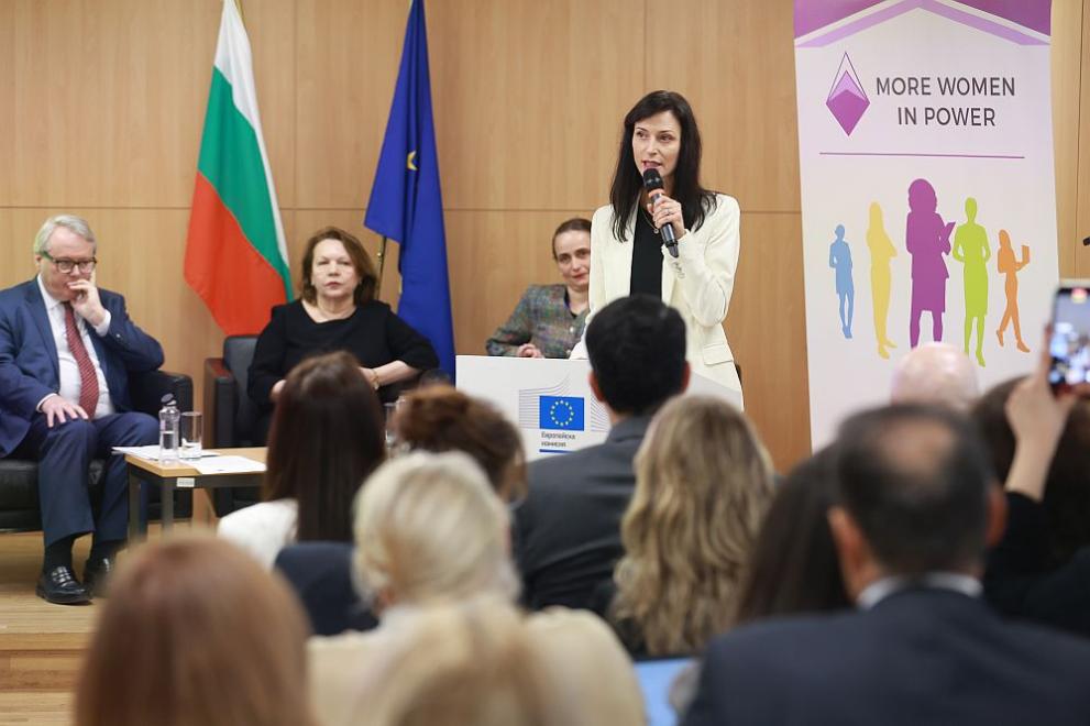  Мария Габриел 