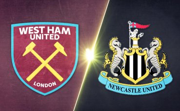 Уест Хем - Нюкасъл 0:1 /репортаж/