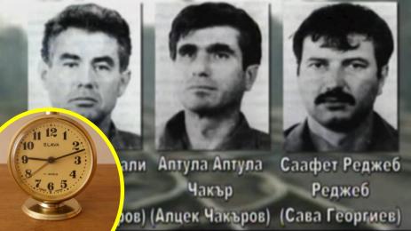 буновските атентатори